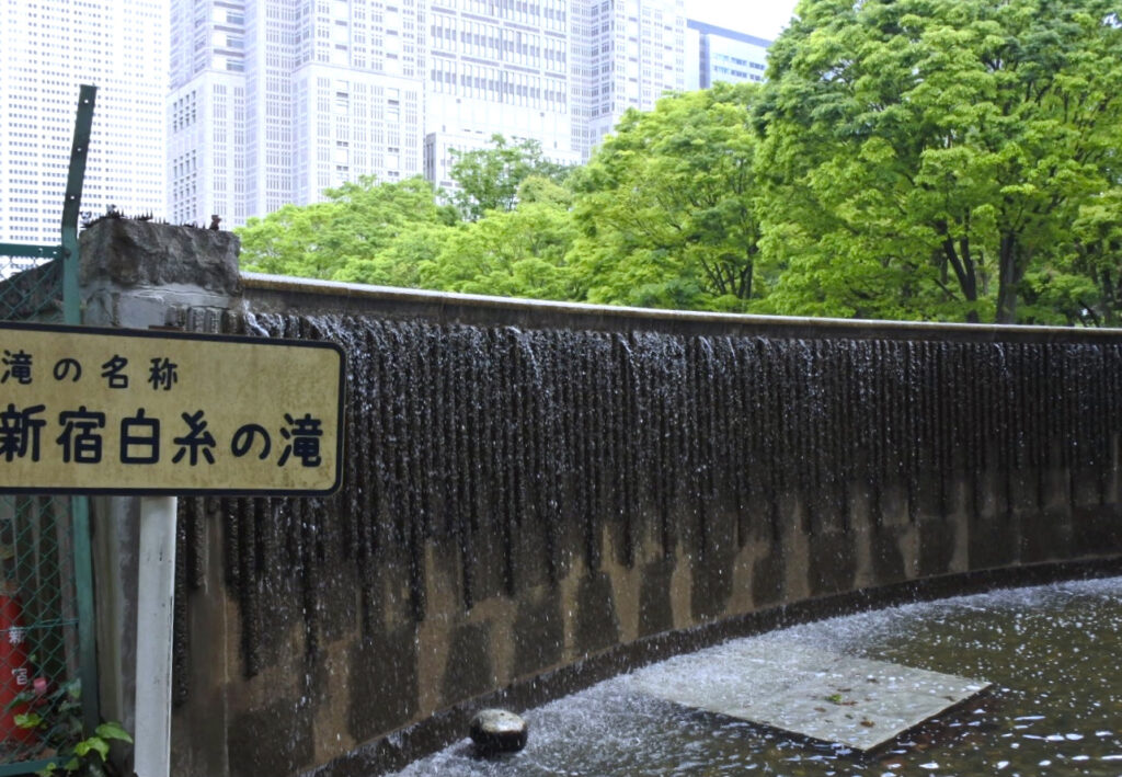 新宿白糸の滝
