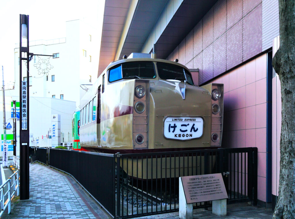 東武博物館