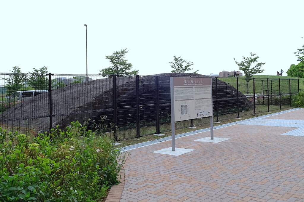 掩体壕 大沢2号