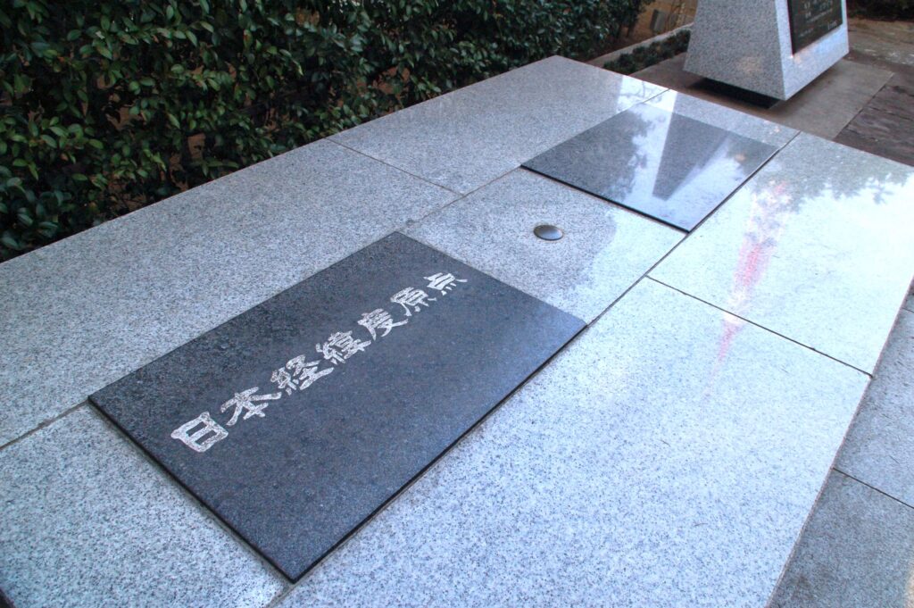 日本経緯度原点