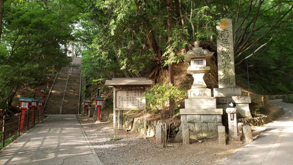 高尾山自然研究路1号路（表参道コース）