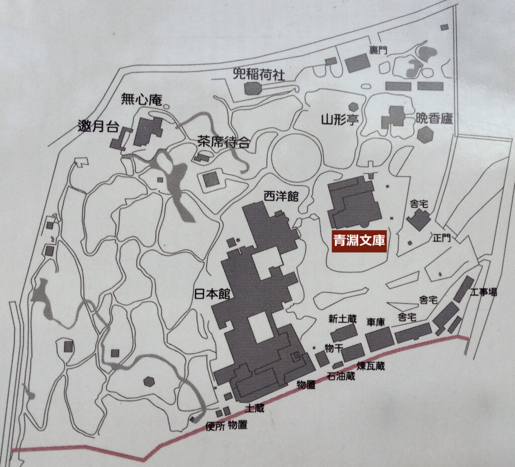 渋沢史料館・青淵文庫（飛鳥山公園）