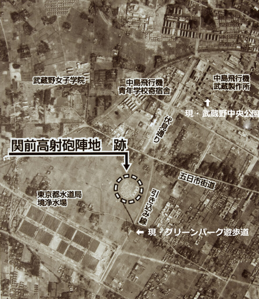関前高射砲陣地跡（グリーンパーク遊歩道）