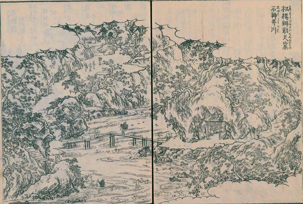 金剛寺（滝野川城）