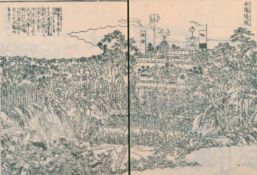 平塚神社（平塚城）