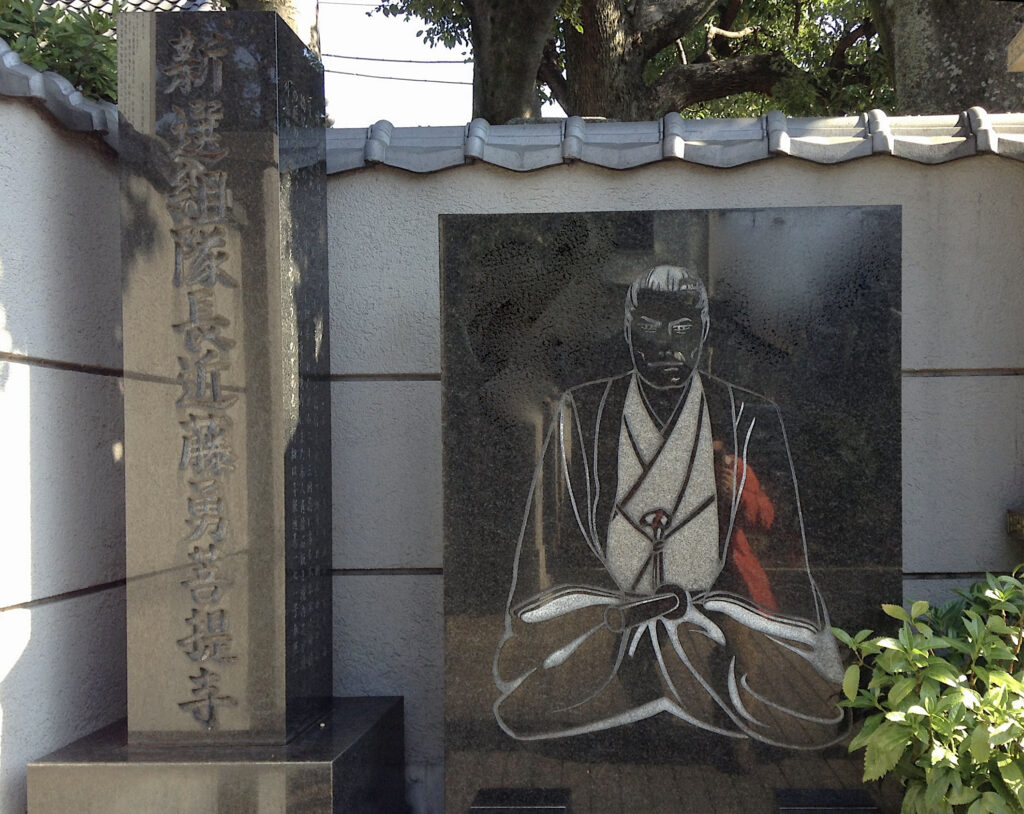 寿徳寺