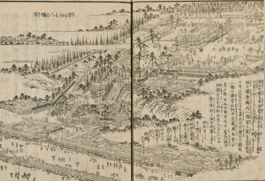 市谷亀岡八幡宮