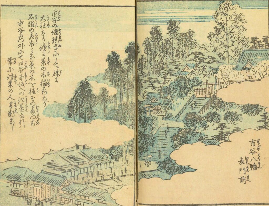 市谷亀岡八幡宮