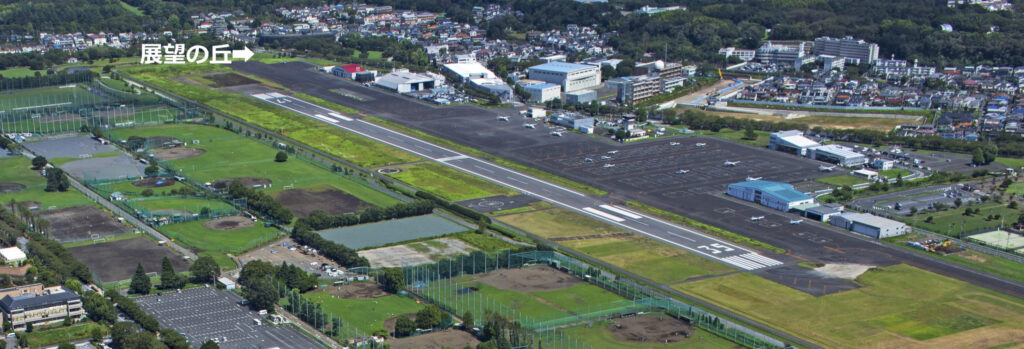 武蔵野の森公園・展望の丘