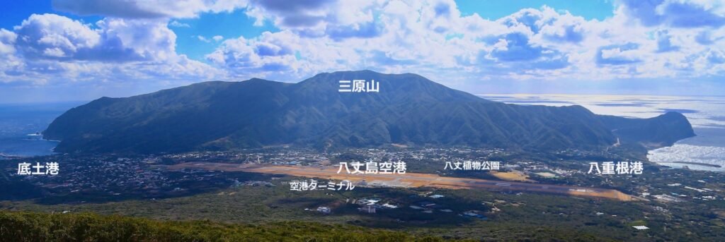 八丈島空港