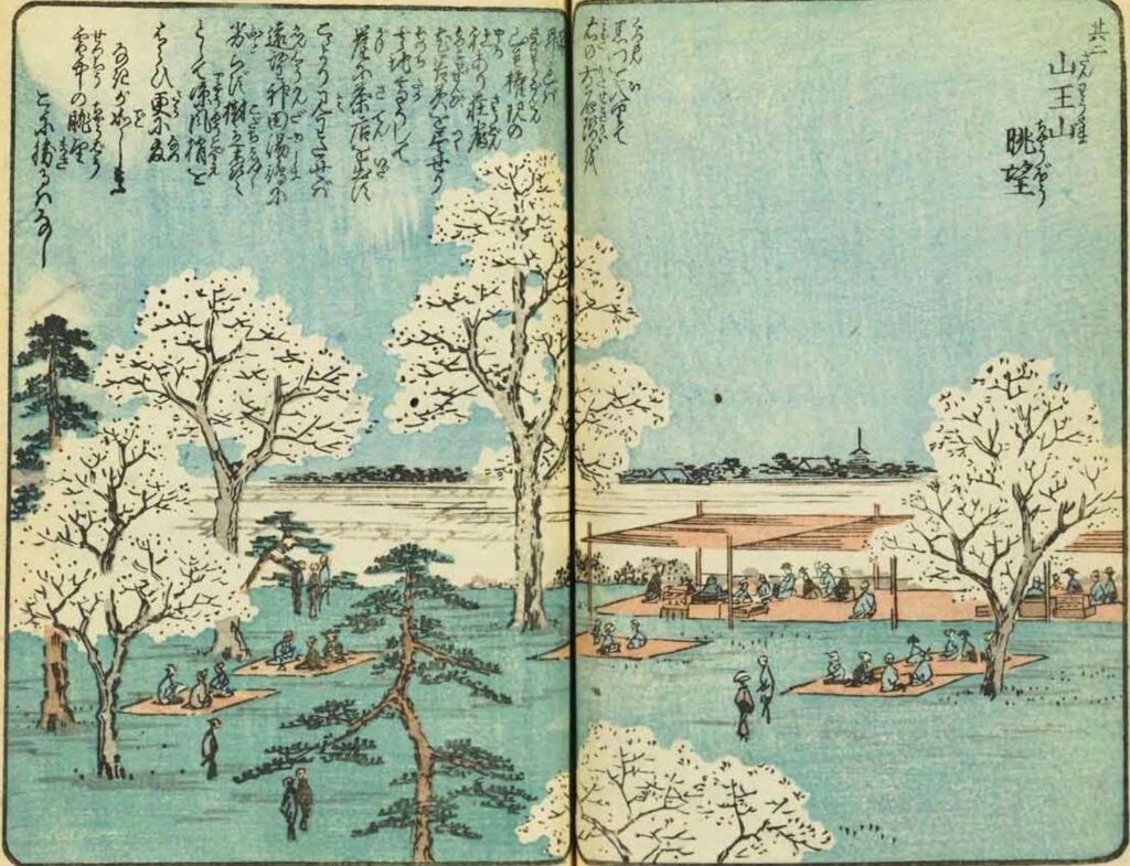 『絵本江戸土産』