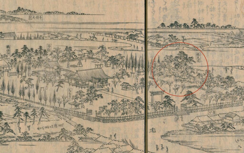 素盞雄神社・小塚原富士