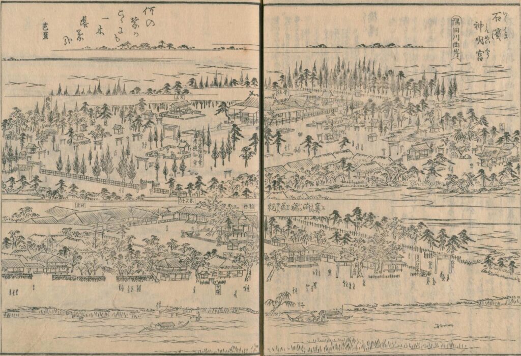 石浜神社