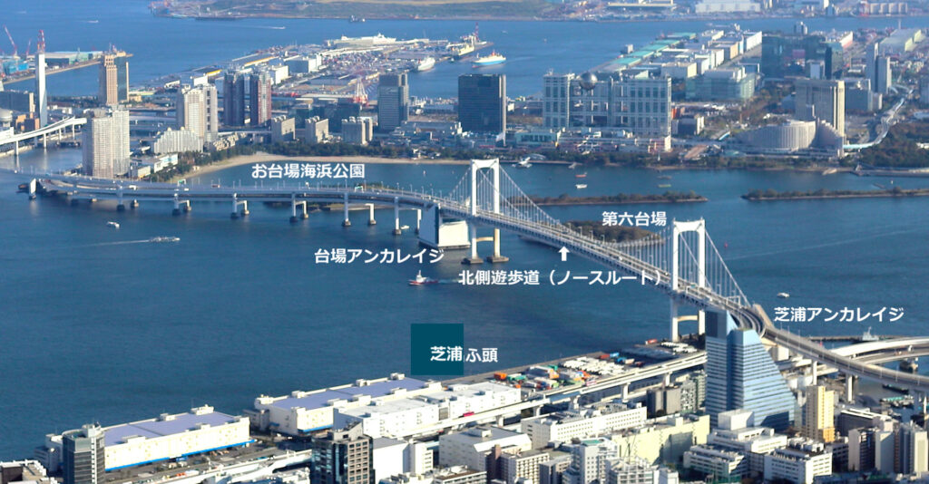 レインボーブリッジ遊歩道