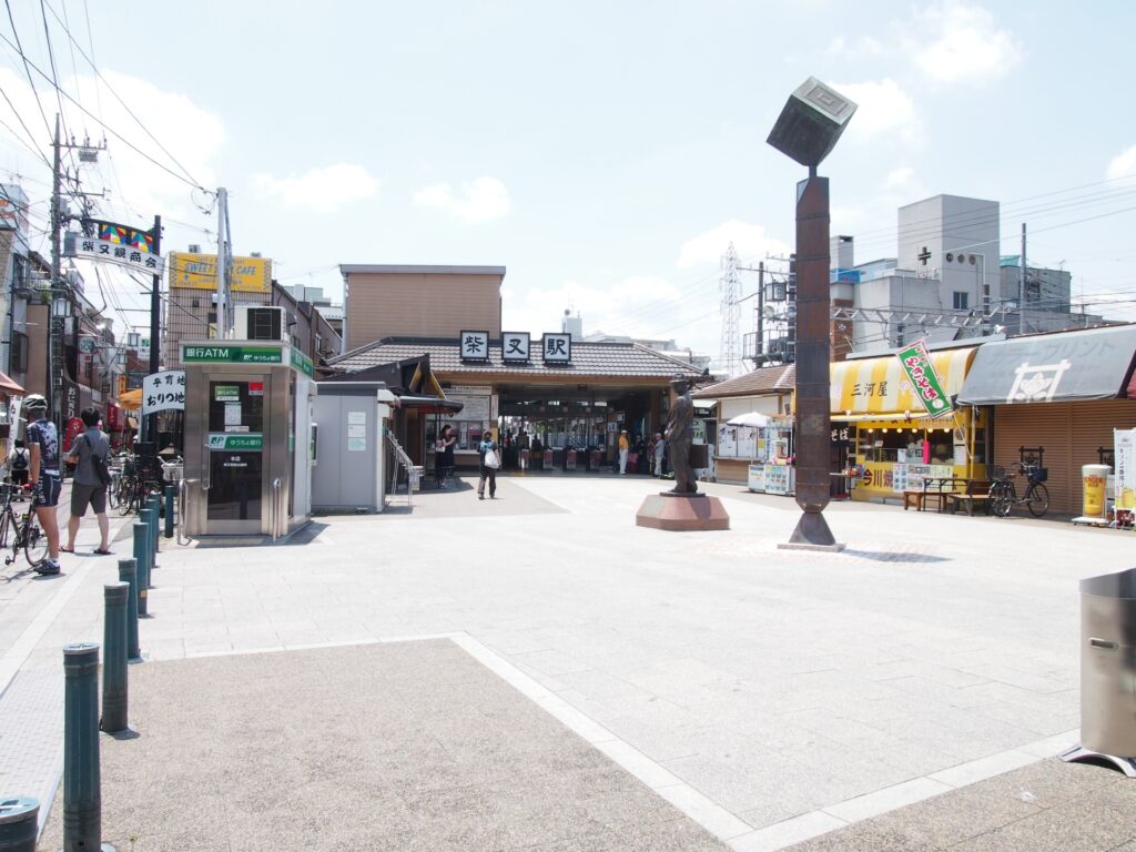 柴又駅