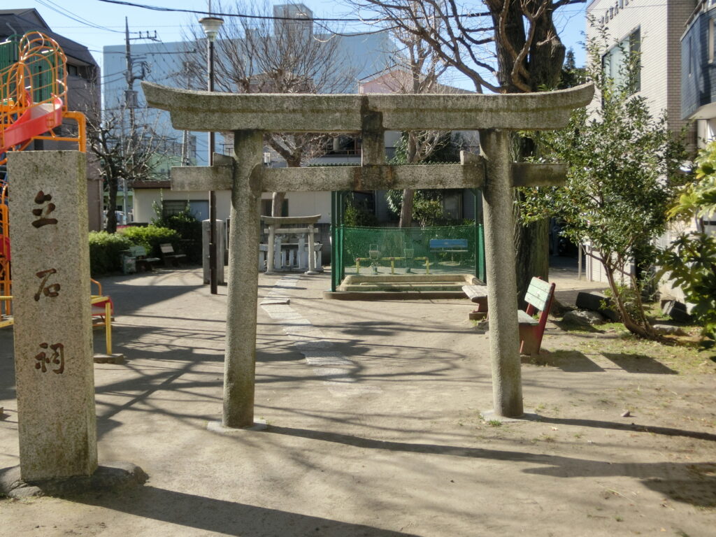 立石様