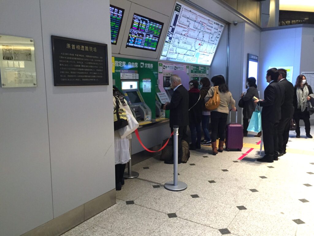 東京駅・原首相遭難現場