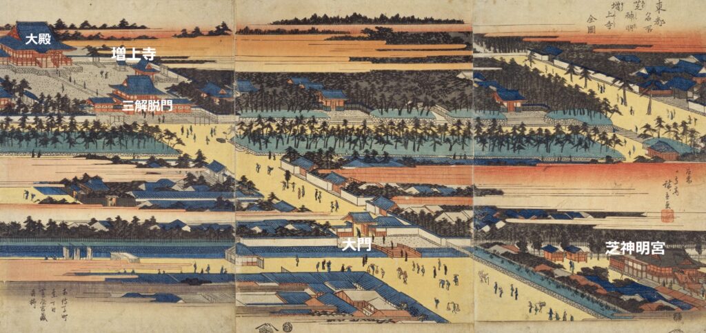 歌川広重『東都名所』芝神明増上寺全図