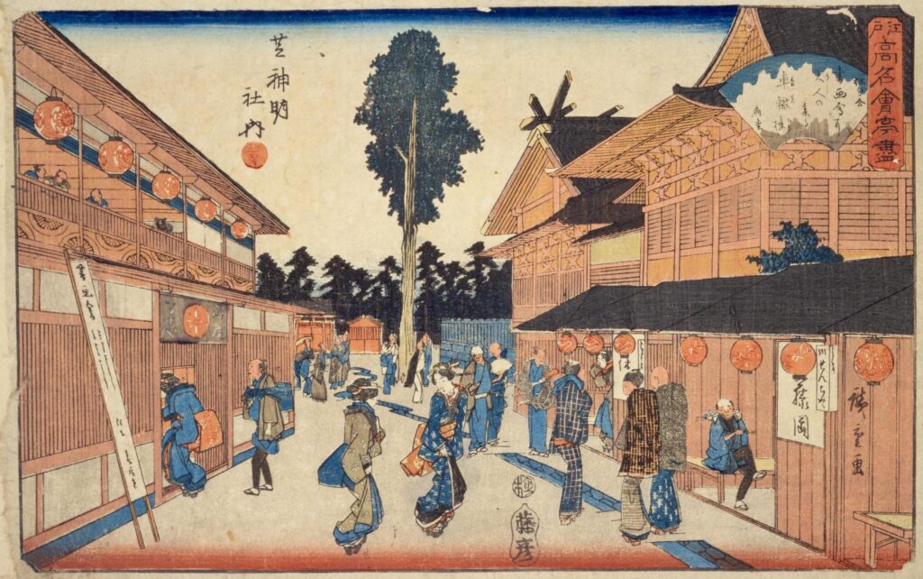 歌川広重『江戸高名会亭尽　芝明神社内』