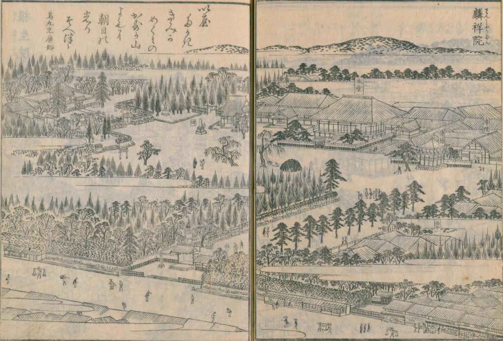 麟祥院（春日局の墓）