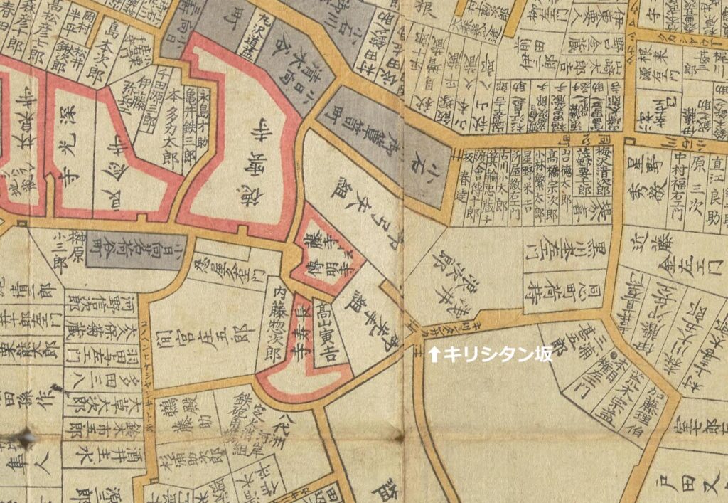 切支丹屋敷跡