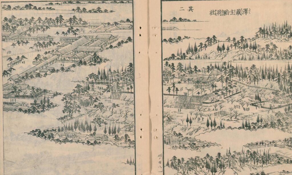慈眼院・沢蔵司稲荷