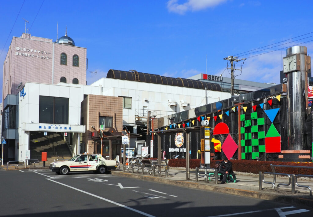 福生駅