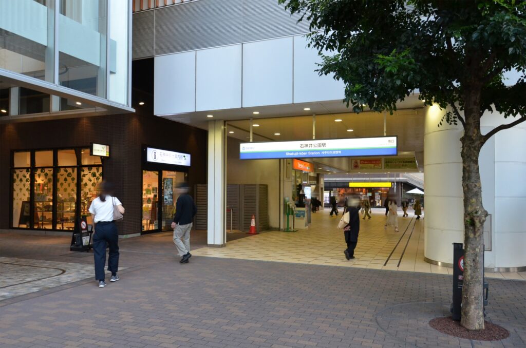 石神井公園駅