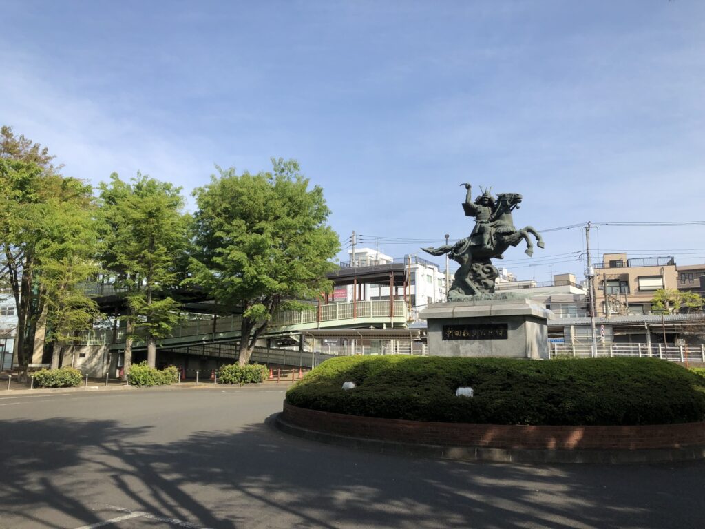 分倍河原