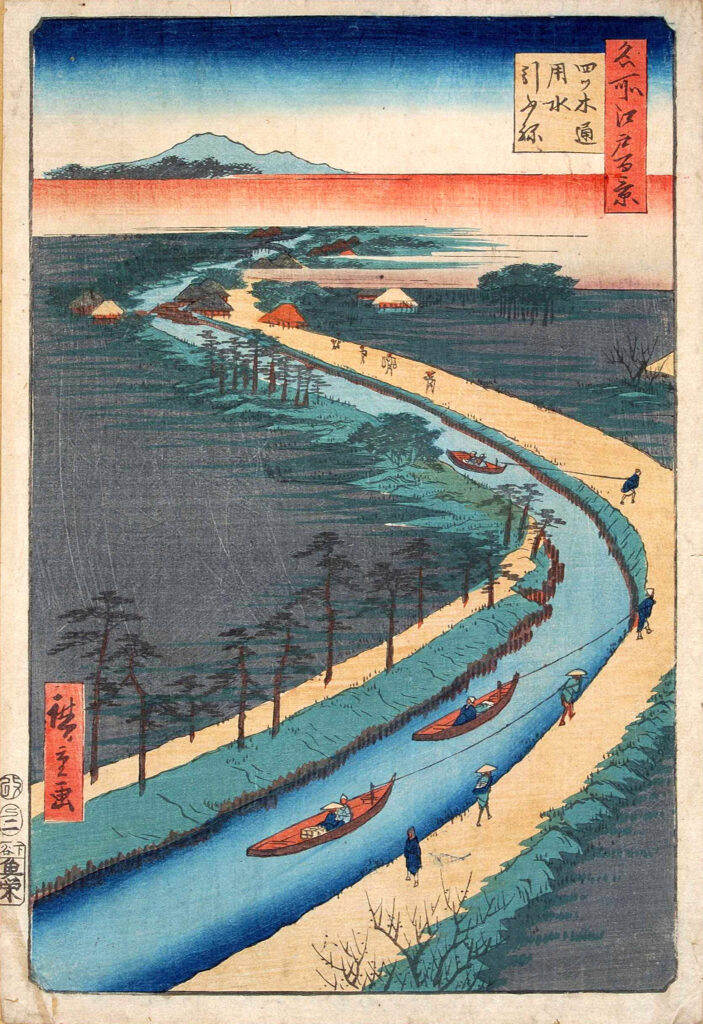 歌川広重『名所江戸百景』四ツ木通用水引ふね