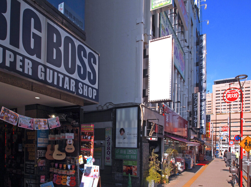 お茶の水楽器店街