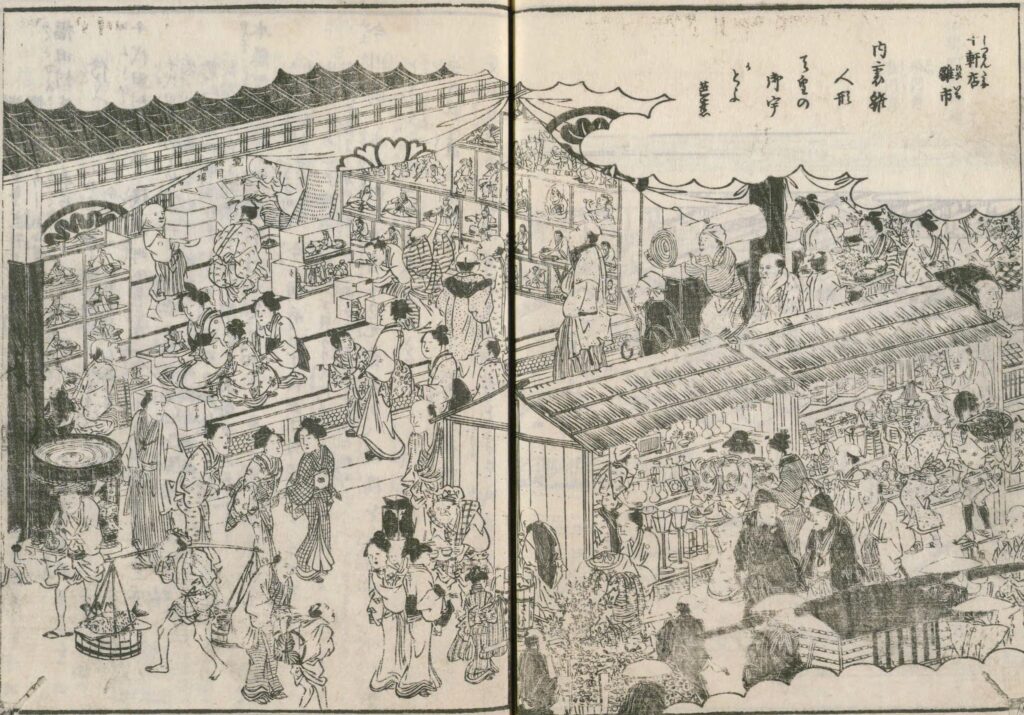 浅草橋問屋街