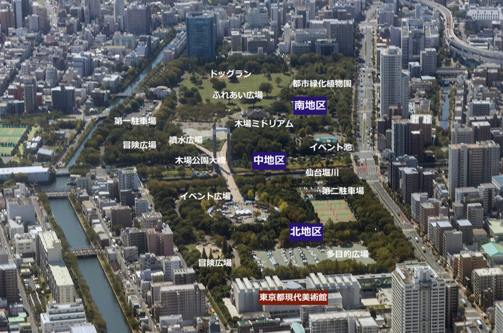 木場公園