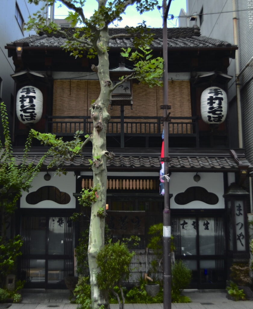 神田まつや