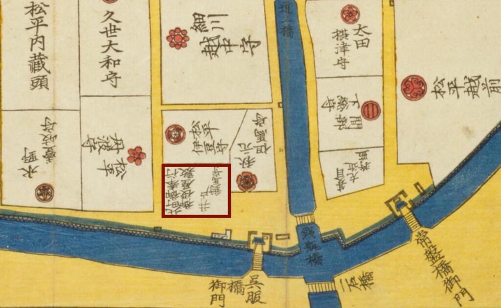 北町奉行所跡