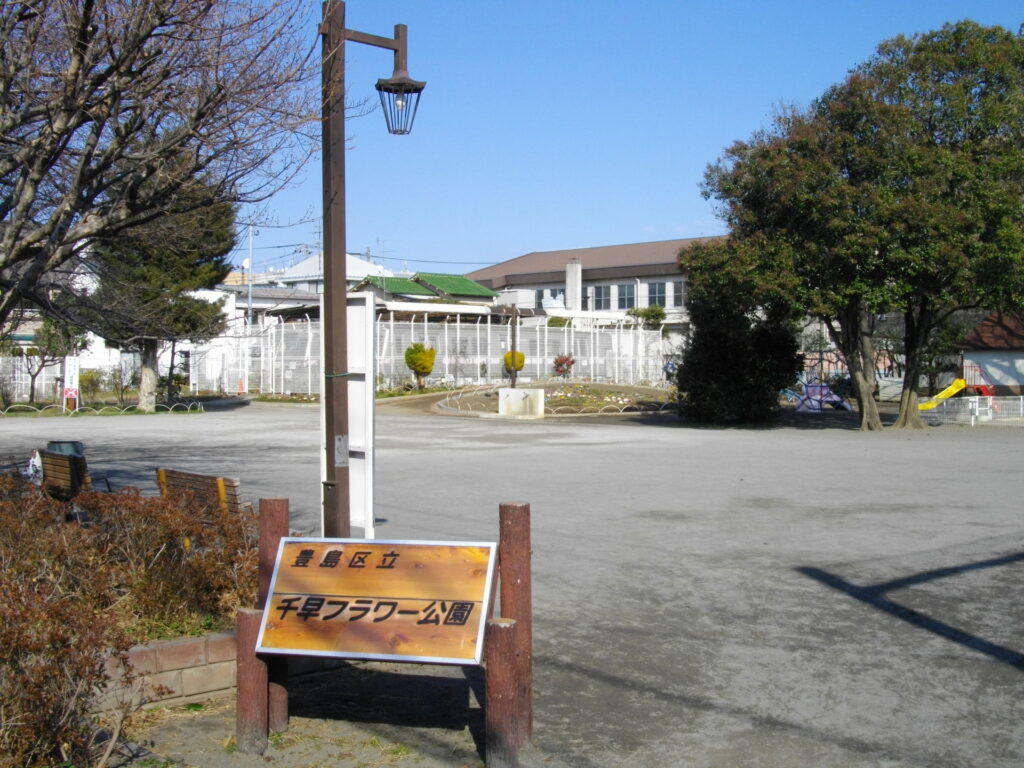 千早フラワー公園・都営大江戸線試作車