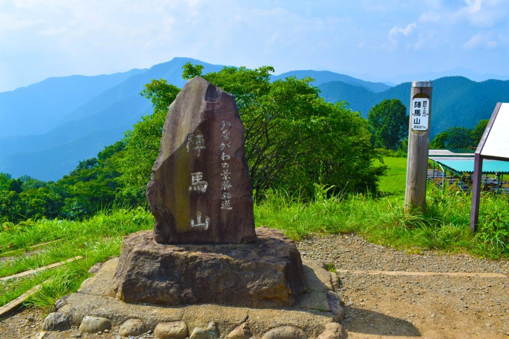 陣馬山