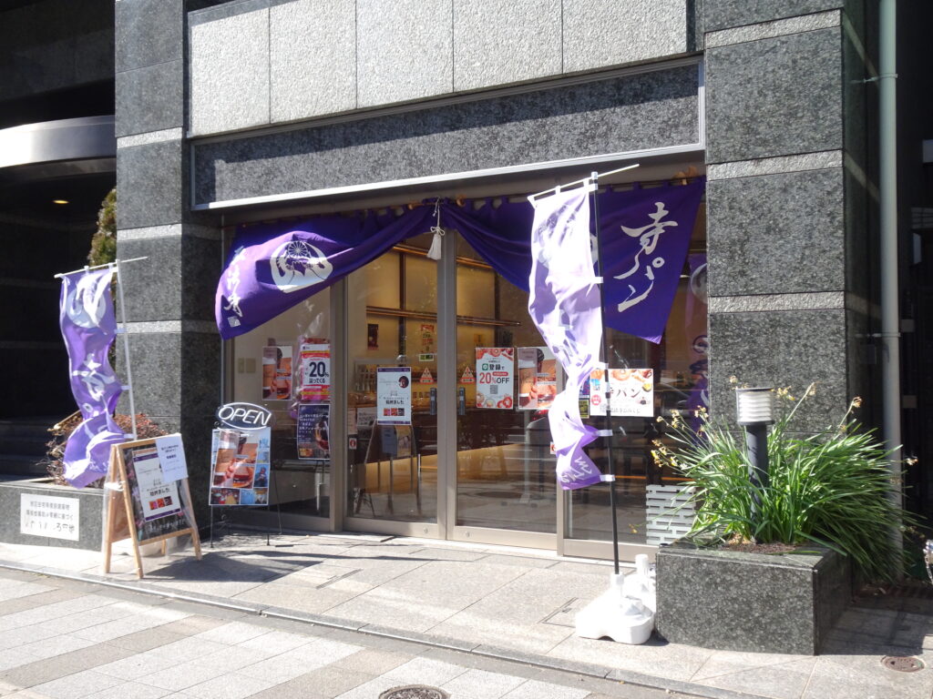 弘法寺