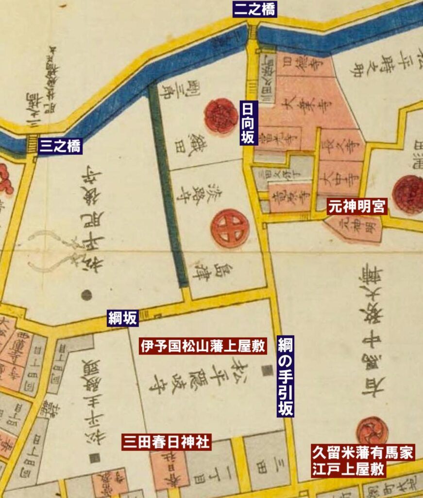 綱の手引坂