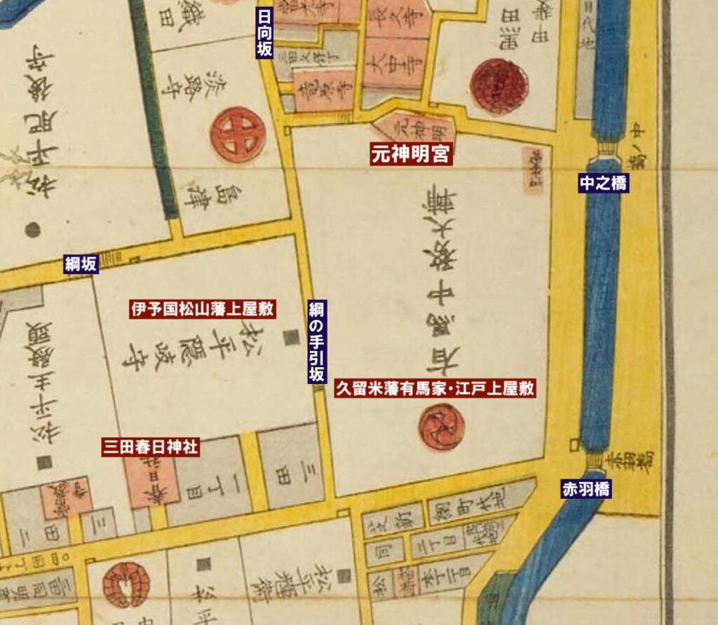 元神明宮