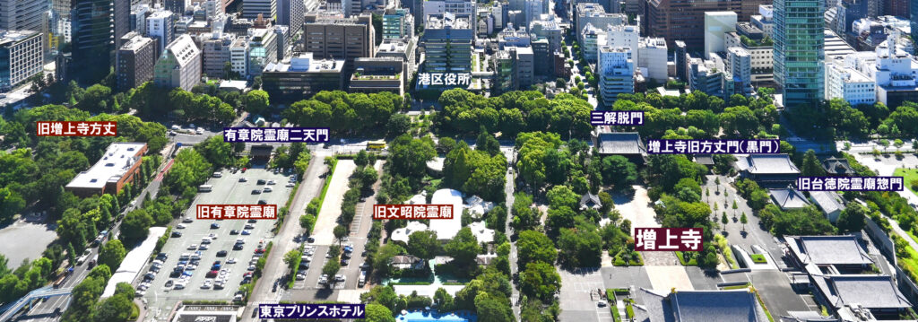 有章院霊廟二天門