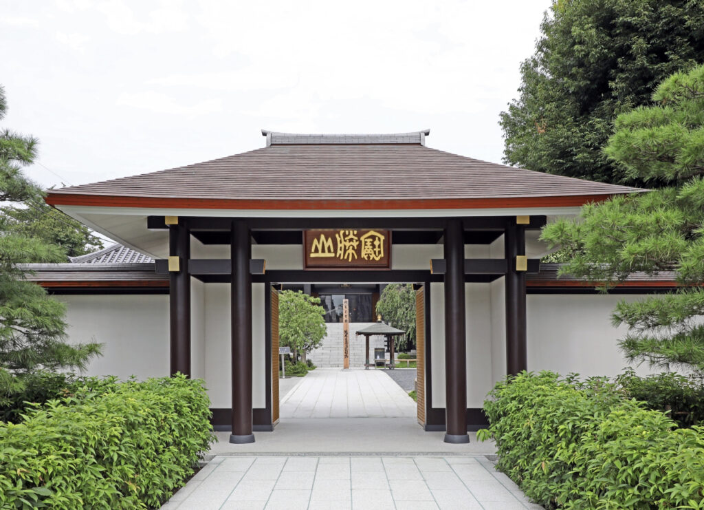 南蔵院（志村不動尊）