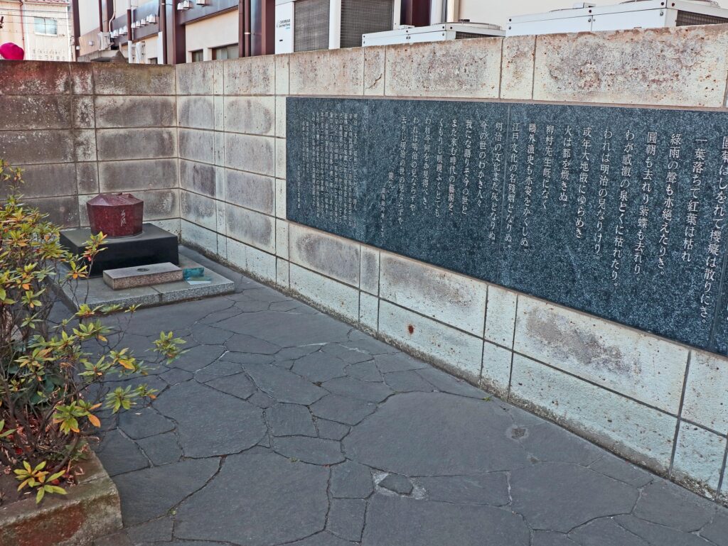浄閑寺