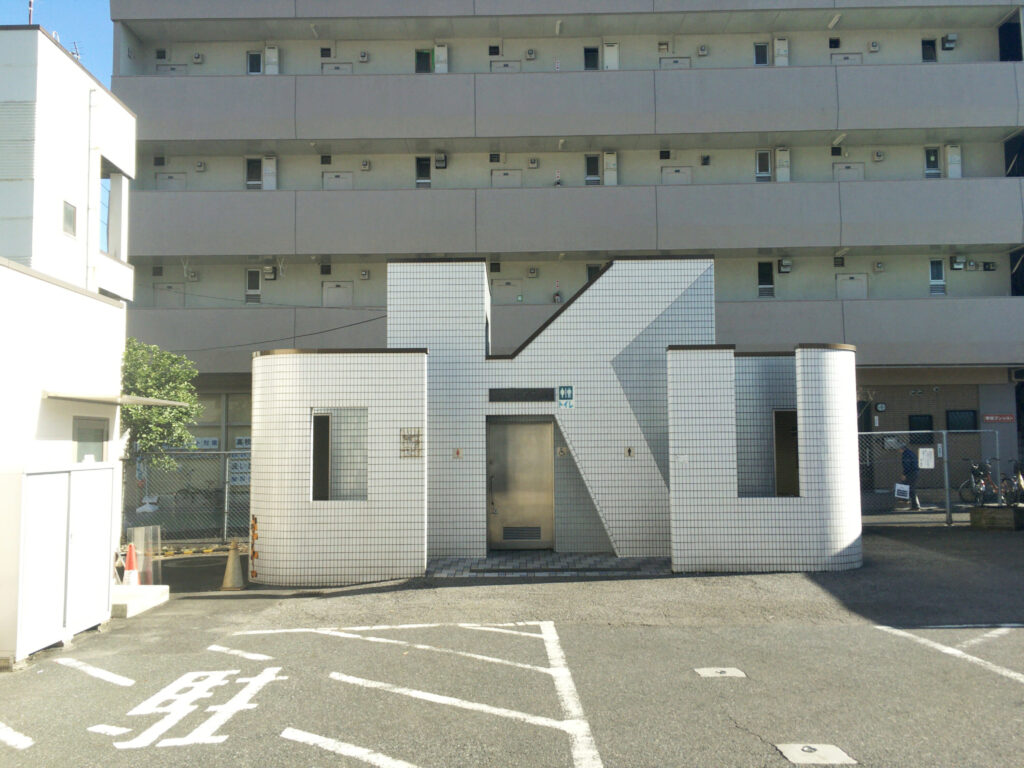 尾久駅