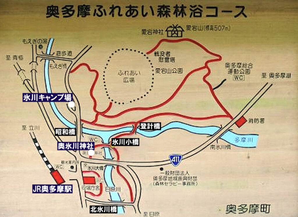 氷川渓谷遊歩道