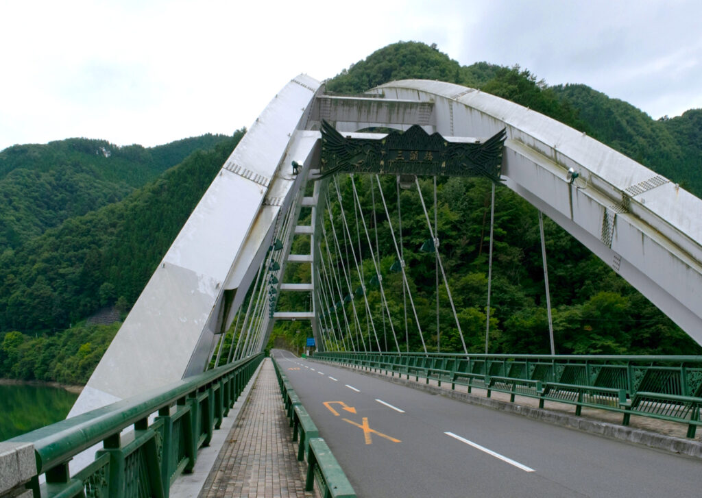 都道最西端・三頭橋