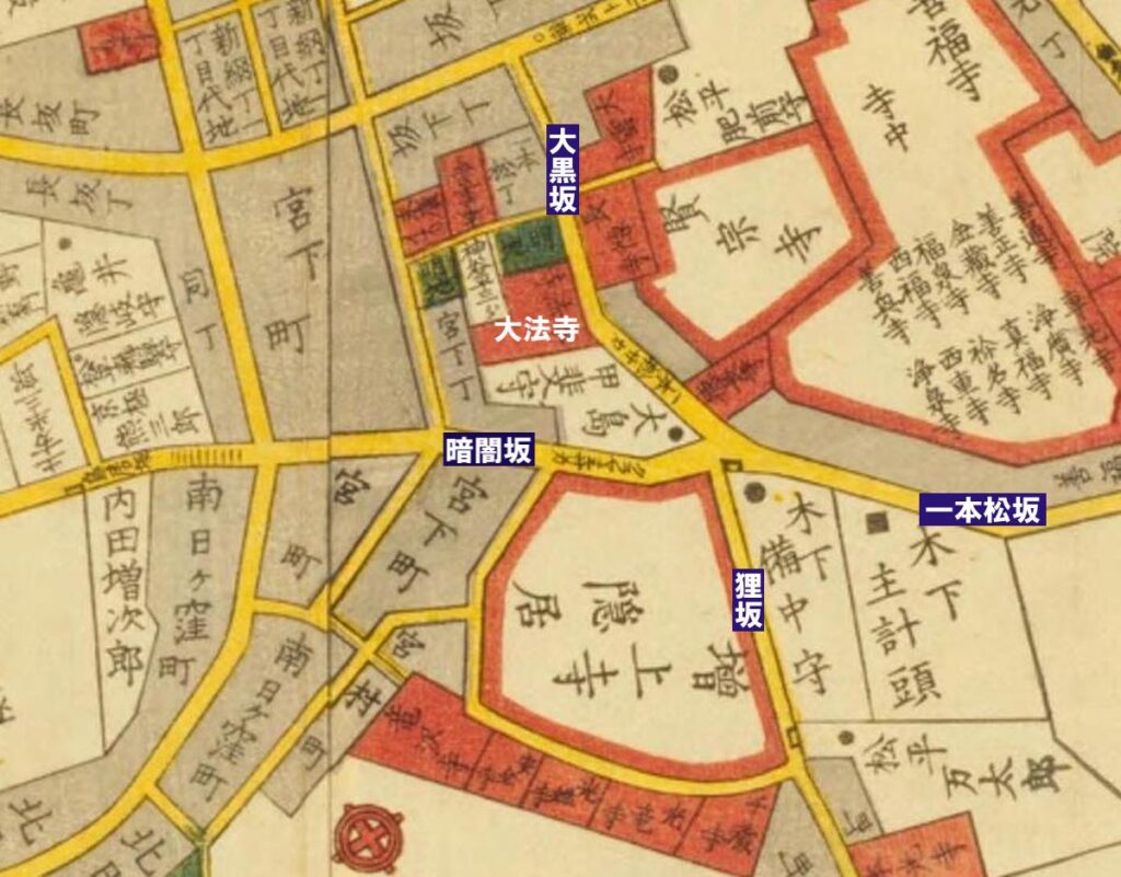 大黒坂・暗闇坂
