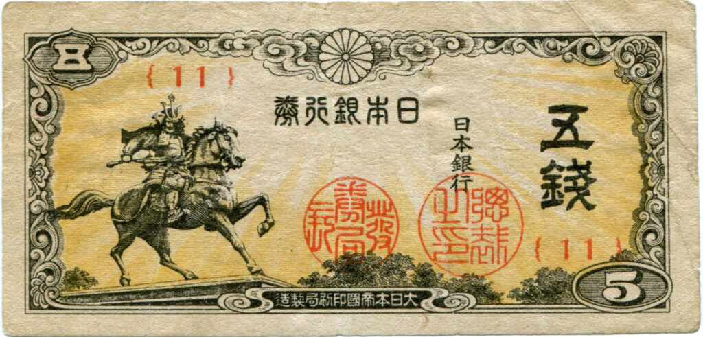 楠木正成像