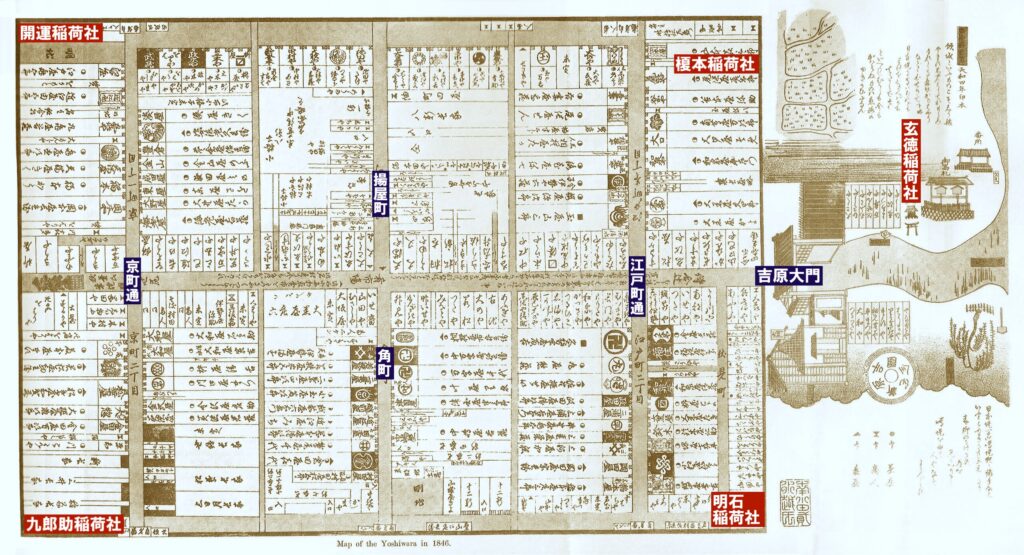 吉原神社