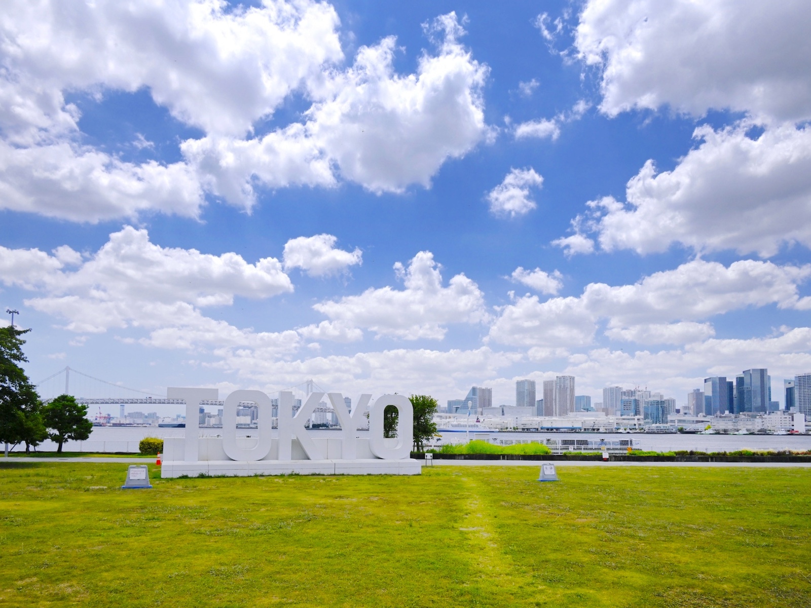 晴海ふ頭公園・TOKYOモニュメント